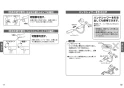 TOTO TKS05313J 取扱説明書 商品図面 施工説明書 キッチン水栓 GGシリーズ 取扱説明書7