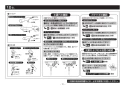 TOTO TKS05313J 取扱説明書 商品図面 施工説明書 キッチン水栓 GGシリーズ 施工説明書16