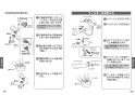 TOTO TKS05314J 取扱説明書 商品図面 施工説明書 キッチン水栓 GGシリーズ 取扱説明書11