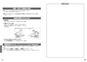 TOTO TKS05314J 取扱説明書 商品図面 施工説明書 キッチン水栓 GGシリーズ 取扱説明書17