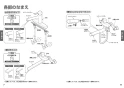 TOTO TKS05314J 取扱説明書 商品図面 施工説明書 キッチン水栓 GGシリーズ 取扱説明書5