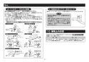 TKS05315J 取扱説明書 商品図面 施工説明書 壁付シングル混合水栓 施工説明書13