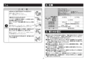 TKS05315J 取扱説明書 商品図面 施工説明書 壁付シングル混合水栓 施工説明書2