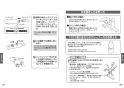 TKS05315J 取扱説明書 商品図面 施工説明書 壁付シングル混合水栓 取扱説明書12