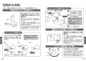 TKS05315J 取扱説明書 商品図面 施工説明書 壁付シングル混合水栓 取扱説明書13