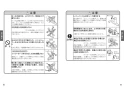 TKS05315J 取扱説明書 商品図面 施工説明書 壁付シングル混合水栓 取扱説明書4