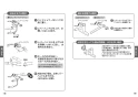 TOTO TKS05316J 取扱説明書 商品図面 施工説明書 キッチン水栓 GGシリーズ 取扱説明書9