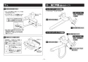 TOTO TKS05317J 取扱説明書 商品図面 施工説明書 分解図 台付シングル混合水栓 GGシリーズ 施工説明書10