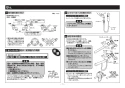 TOTO TKS05317J 取扱説明書 商品図面 施工説明書 分解図 台付シングル混合水栓 GGシリーズ 施工説明書11