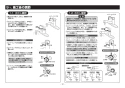TOTO TKS05317J 取扱説明書 商品図面 施工説明書 分解図 台付シングル混合水栓 GGシリーズ 施工説明書12
