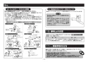 TOTO TKS05317J 取扱説明書 商品図面 施工説明書 分解図 台付シングル混合水栓 GGシリーズ 施工説明書13