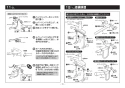 TOTO TKS05317J 取扱説明書 商品図面 施工説明書 分解図 台付シングル混合水栓 GGシリーズ 施工説明書15