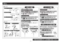 TOTO TKS05317J 取扱説明書 商品図面 施工説明書 キッチン水栓/浄水カートリッジ内蔵 GGシリーズ 施工説明書16