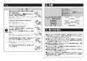 TOTO TKS05317J 取扱説明書 商品図面 施工説明書 キッチン水栓/浄水カートリッジ内蔵 GGシリーズ 施工説明書2