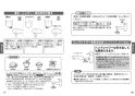 TOTO TKS05317J 取扱説明書 商品図面 施工説明書 キッチン水栓/浄水カートリッジ内蔵 GGシリーズ 取扱説明書10