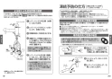 TOTO TKS05317J 取扱説明書 商品図面 施工説明書 キッチン水栓/浄水カートリッジ内蔵 GGシリーズ 取扱説明書11