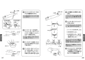 TOTO TKS05317J 取扱説明書 商品図面 施工説明書 キッチン水栓/浄水カートリッジ内蔵 GGシリーズ 取扱説明書15