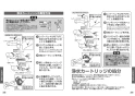 TOTO TKS05317J 取扱説明書 商品図面 施工説明書 キッチン水栓/浄水カートリッジ内蔵 GGシリーズ 取扱説明書19