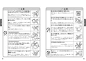 TOTO TKS05317J 取扱説明書 商品図面 施工説明書 キッチン水栓/浄水カートリッジ内蔵 GGシリーズ 取扱説明書4