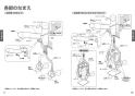 TOTO TKS05317J 取扱説明書 商品図面 施工説明書 キッチン水栓/浄水カートリッジ内蔵 GGシリーズ 取扱説明書7