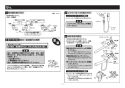 TOTO TKS05319J 取扱説明書 商品図面 施工説明書 台付シングル混合水栓 施工説明書11