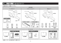 TOTO TKS05319J 取扱説明書 商品図面 施工説明書 台付シングル混合水栓 施工説明書3