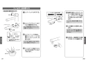 TOTO TKS05319J 取扱説明書 商品図面 施工説明書 台付シングル混合水栓 取扱説明書12