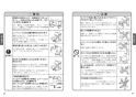 TOTO TKS05319J 取扱説明書 商品図面 施工説明書 台付シングル混合水栓 取扱説明書3