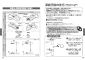 TOTO TKS05319J 取扱説明書 商品図面 施工説明書 台付シングル混合水栓 取扱説明書9