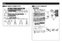 TOTO TKWC35ESA 取扱説明書 商品図面 施工説明書 台付シングル混合水栓 コンテンポラリシリーズ 施工説明書5