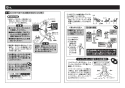 TOTO TKWC35ESA 取扱説明書 商品図面 施工説明書 台付シングル混合水栓 コンテンポラリシリーズ 施工説明書6