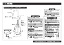 TOTO TKWC35ESA 取扱説明書 商品図面 施工説明書 キッチン水栓 コンテンポラリシリーズ 施工説明書8