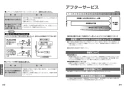 TOTO TKWC35ESA 取扱説明書 商品図面 施工説明書 台付シングル混合水栓 コンテンポラリシリーズ 取扱説明書13