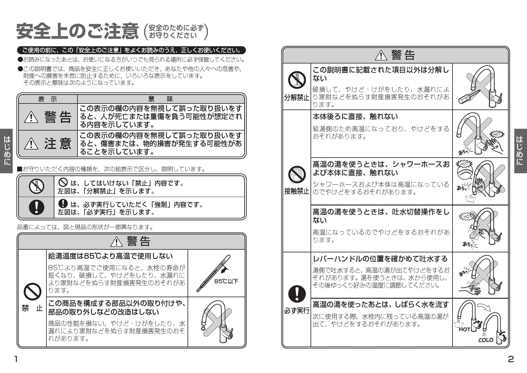 TKWC35ESA 台付シングル混合水栓 コンテンポラリシリーズ 取扱 TKWC35ESA 台付シングル混合水栓 コンテンポラリシリーズ 取扱