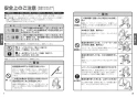 TOTO TKWC35ESA 取扱説明書 商品図面 施工説明書 台付シングル混合水栓 コンテンポラリシリーズ 取扱説明書2