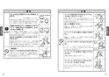 TOTO TKWC35ESA 取扱説明書 商品図面 施工説明書 台付シングル混合水栓 コンテンポラリシリーズ 取扱説明書3