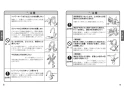 TOTO TKWC35ESA 取扱説明書 商品図面 施工説明書 台付シングル混合水栓 コンテンポラリシリーズ 取扱説明書4
