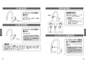 TOTO TKWC35ESA 取扱説明書 商品図面 施工説明書 台付シングル混合水栓 コンテンポラリシリーズ 取扱説明書6