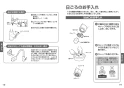 TOTO TKWC35ESA 取扱説明書 商品図面 施工説明書 台付シングル混合水栓 コンテンポラリシリーズ 取扱説明書8