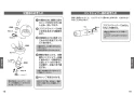 TOTO TKWC35ESA 取扱説明書 商品図面 施工説明書 台付シングル混合水栓 コンテンポラリシリーズ 取扱説明書9