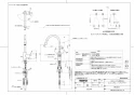 TOTO TKWC35ESA 取扱説明書 商品図面 施工説明書 キッチン水栓 コンテンポラリシリーズ 商品図面1