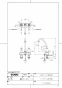 TOTO TL105AGQS 商品図面 分解図 洗面所･洗面台用 台付2ハンドル混合水栓（グースネックタイプ） 商品図面1