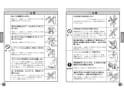 TOTO TLCC31E1S 取扱説明書 商品図面 施工説明書 台付シングル混合水栓（エコシングル、丸型、共用） 取扱説明書3