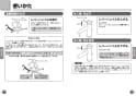 TOTO TLCC31E1S 取扱説明書 商品図面 施工説明書 台付シングル混合水栓（エコシングル、丸型、共用） 取扱説明書5