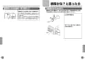 TOTO TLCC31E1S 取扱説明書 商品図面 施工説明書 台付シングル混合水栓（エコシングル、丸型、共用） 取扱説明書9