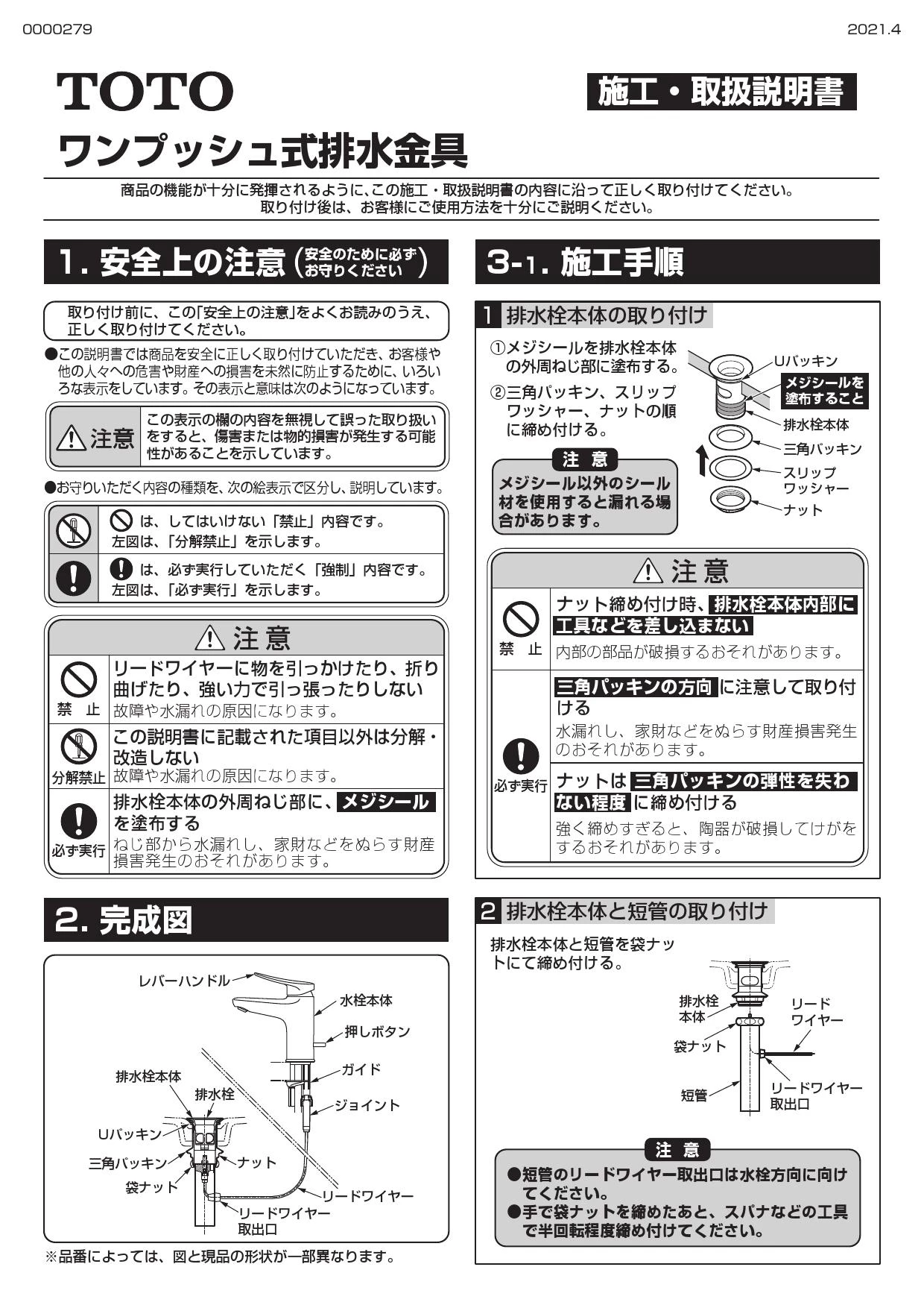 専用です 本体と説明書のみ