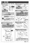 TOTO TLDP1101J 取扱説明書 商品図面 分解図 洗面器用壁排水金具（32mm･ボトルトラップ･ワンプッシュ） 取扱説明書2