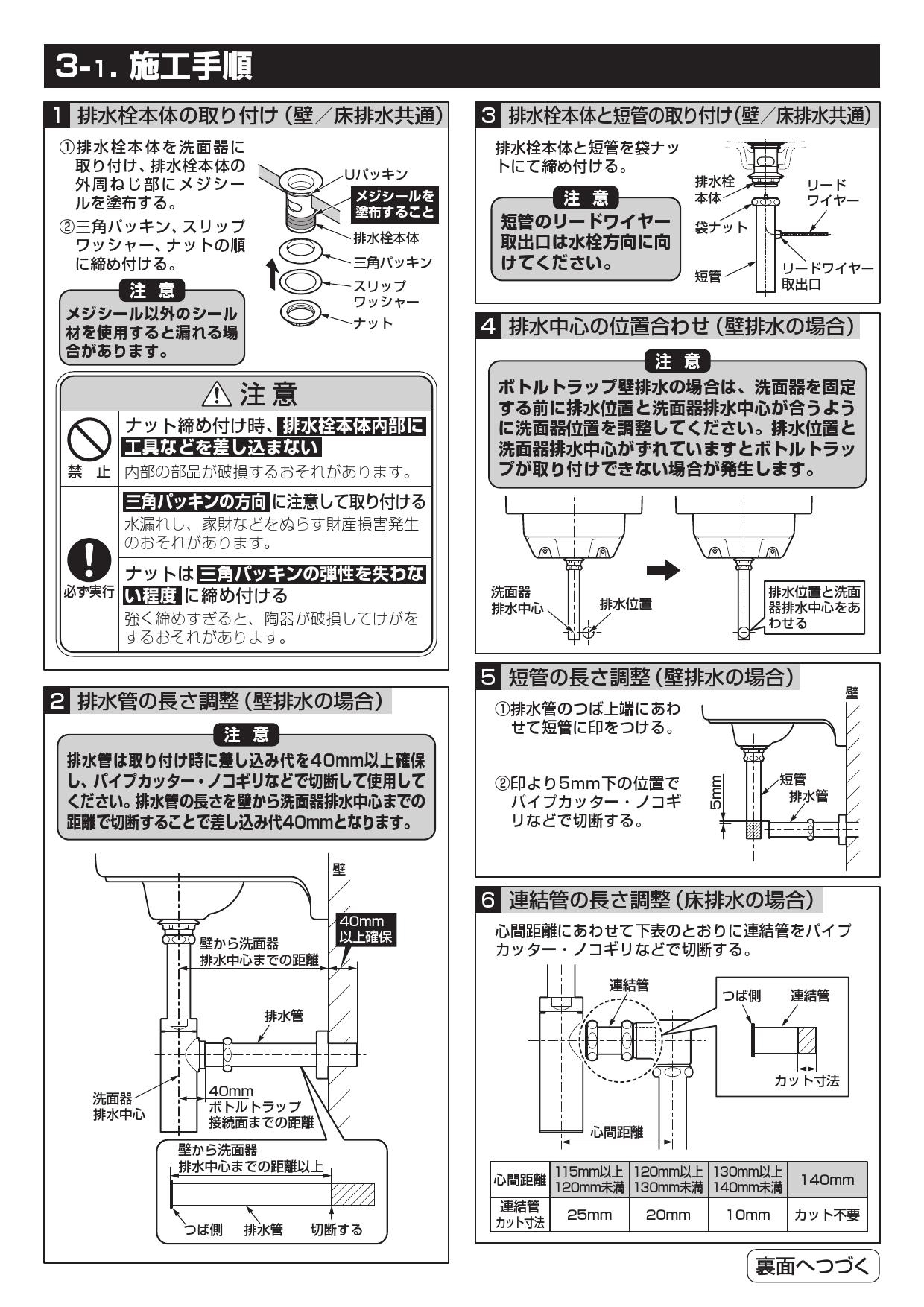 定番国産 TOTO 床排水金具 洗面器用排水金具（ボトルトラップ32mm） ワンプッシュ式 ：住宅設備機器の小松屋