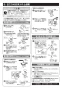TOTO TLDP1202J 取扱説明書 商品図面 分解図 洗面器用壁排水金具（32mm･ボトルトラップ･ワンプッシュ） 取扱説明書4
