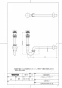 TOTO TLDP2107J 商品図面 洗面器用壁排水金具（32mm･Pトラップ） 商品図面1
